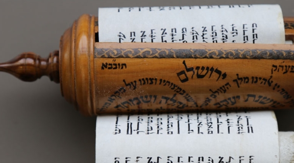 Hebrew scroll